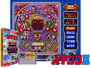 Ganso Pachinko Ou (J) [h1C] Cover
